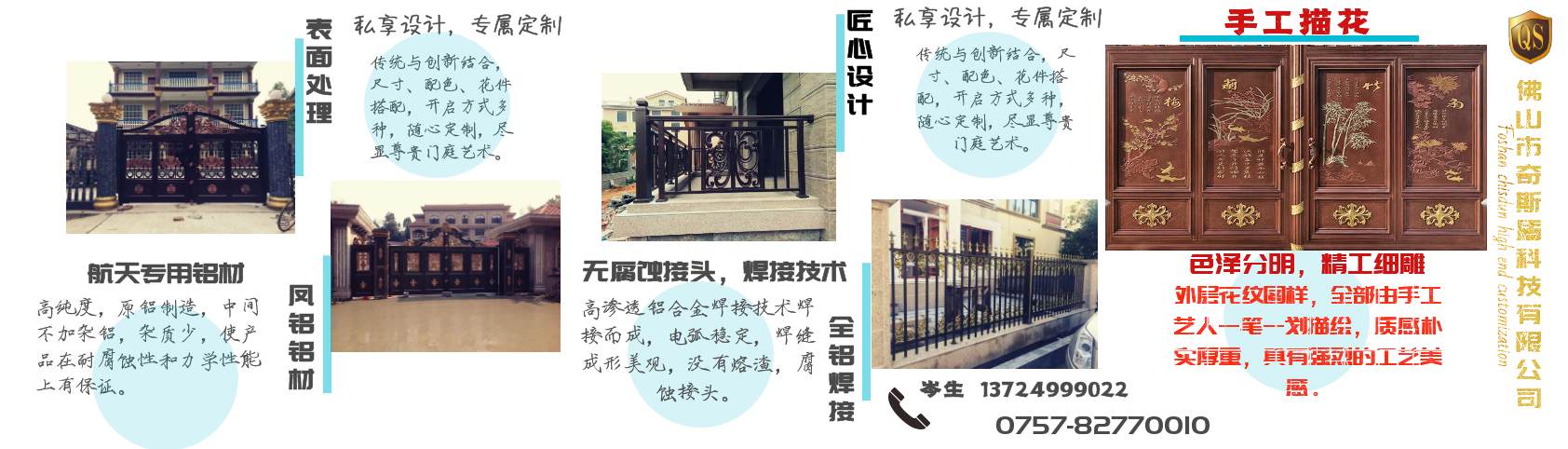 鋁藝門(mén)廠(chǎng)家，鋁藝護(hù)欄廠(chǎng)家，鋁藝圍欄廠(chǎng)家