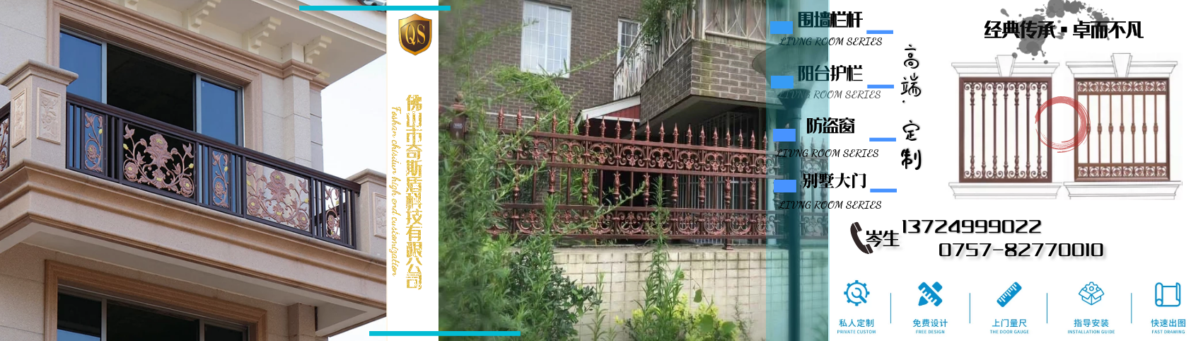 別墅鋁藝門(mén)，別墅庭院門(mén)，佛山鋁藝門(mén)廠(chǎng)家